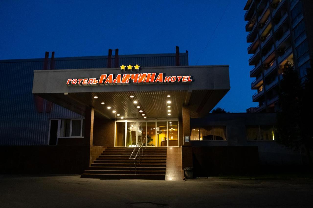 Hotel Halychyna Ternopil Exterior photo